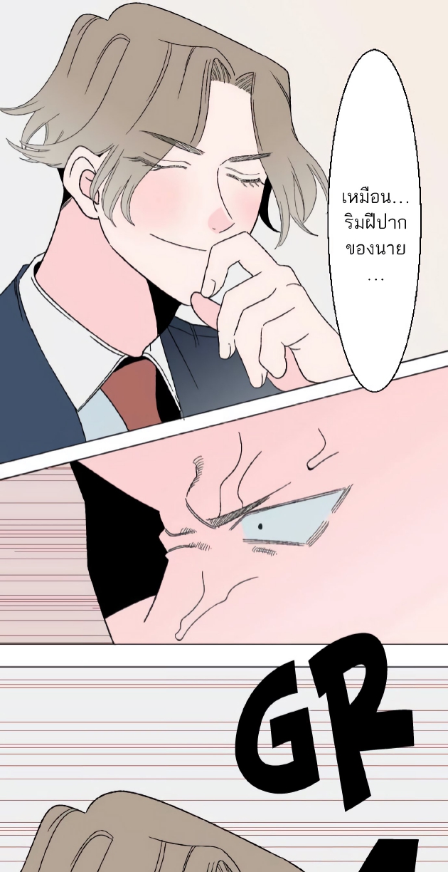 Boku to Koi no Hanashi wa Shinaika EP 3